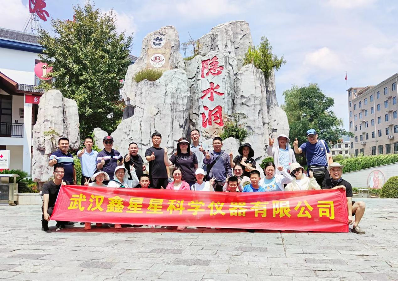 武漢鑫星星九宮山自由行圓滿(mǎn)結(jié)束